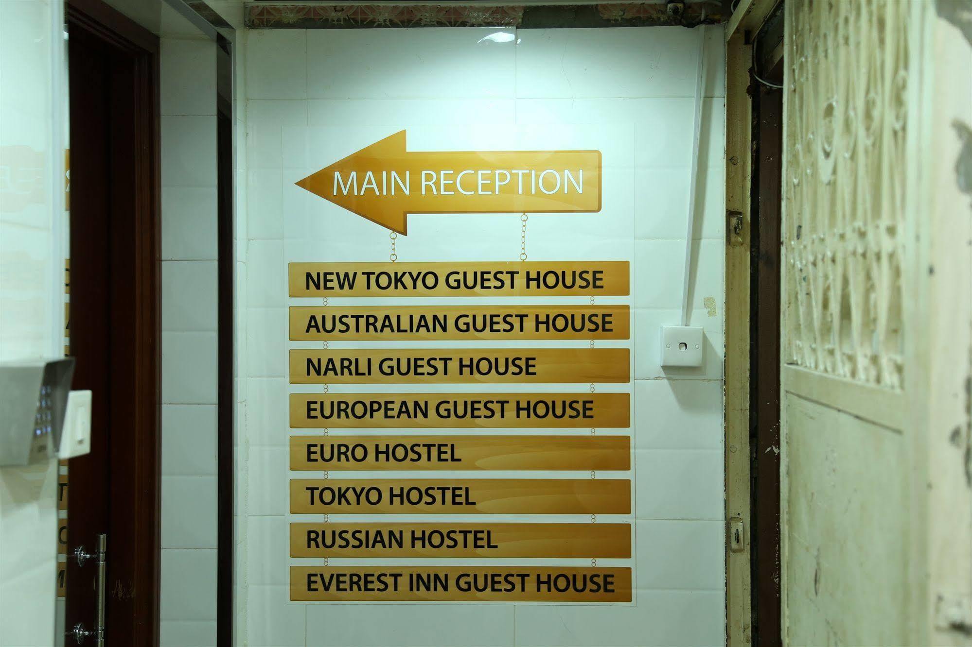 Euro Hostel Гонконг Экстерьер фото